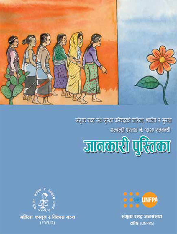 Information Booklet on United Nations Security Council Resolution No. 1325 on Women, Peace and Security